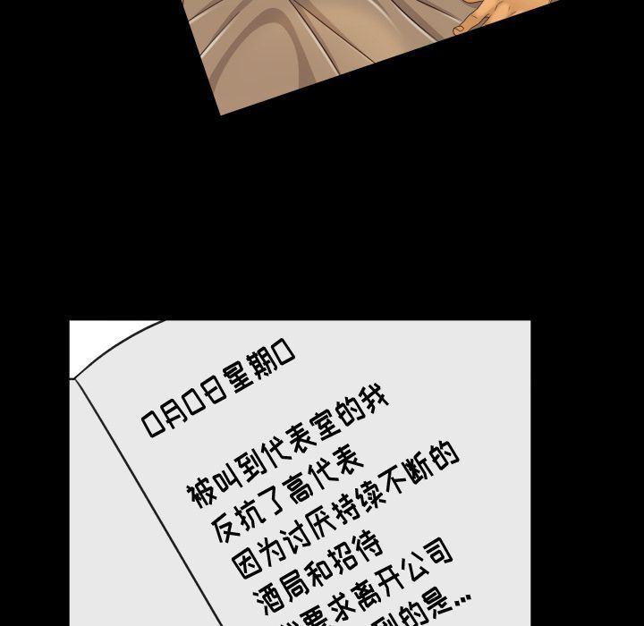 哈哈漫画网韩漫全集-专属契约:第33话无删减无遮挡章节图片 