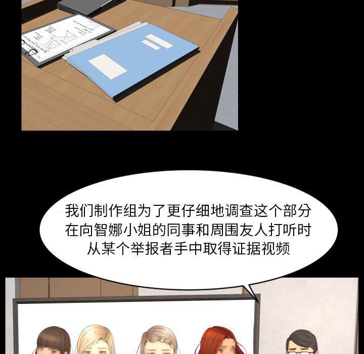 哈哈漫画网韩漫全集-专属契约:第33话无删减无遮挡章节图片 
