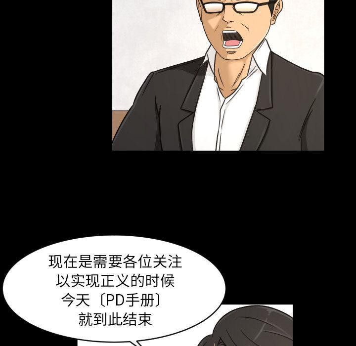 哈哈漫画网韩漫全集-专属契约:第33话无删减无遮挡章节图片 