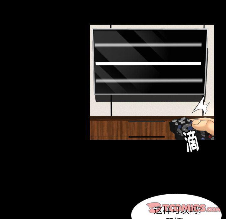 哈哈漫画网韩漫全集-专属契约:第33话无删减无遮挡章节图片 
