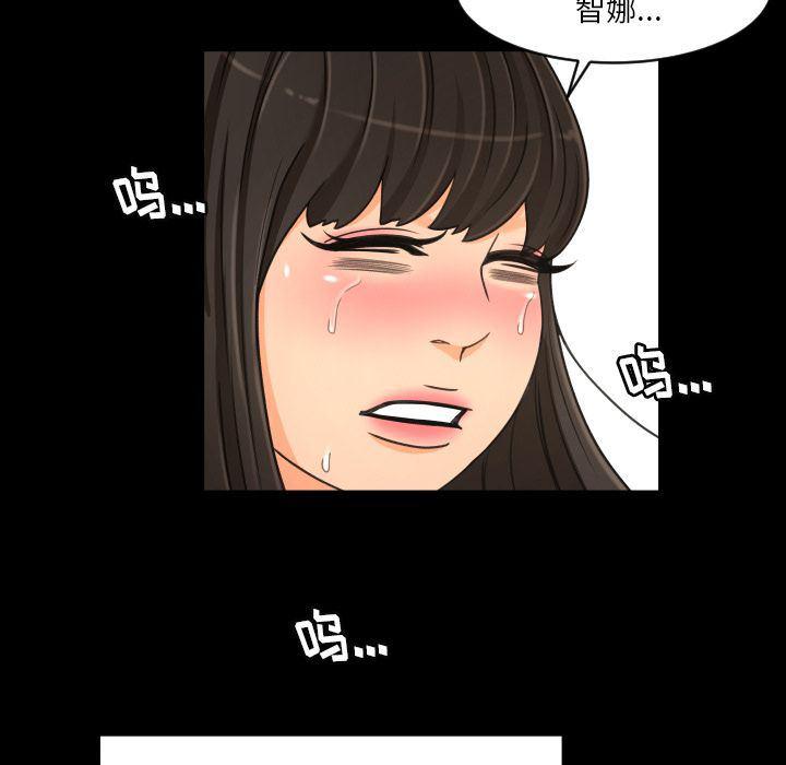 哈哈漫画网韩漫全集-专属契约:第33话无删减无遮挡章节图片 