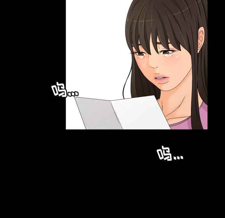 哈哈漫画网韩漫全集-专属契约:第33话无删减无遮挡章节图片 