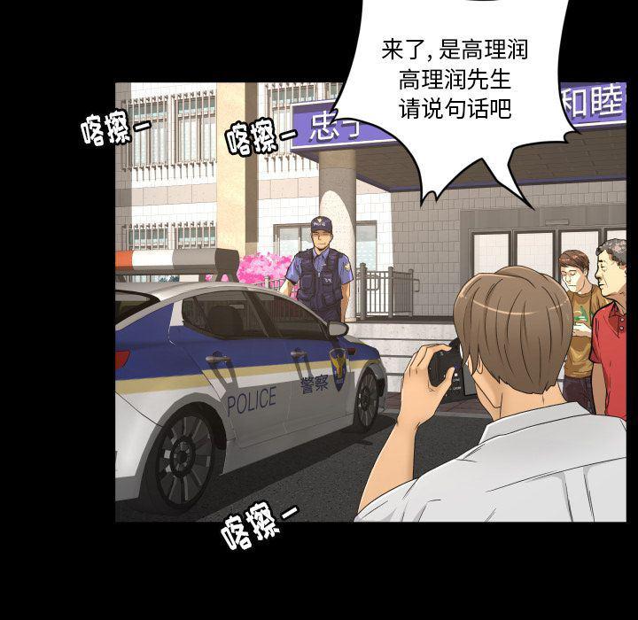 哈哈漫画网韩漫全集-专属契约:第33话无删减无遮挡章节图片 
