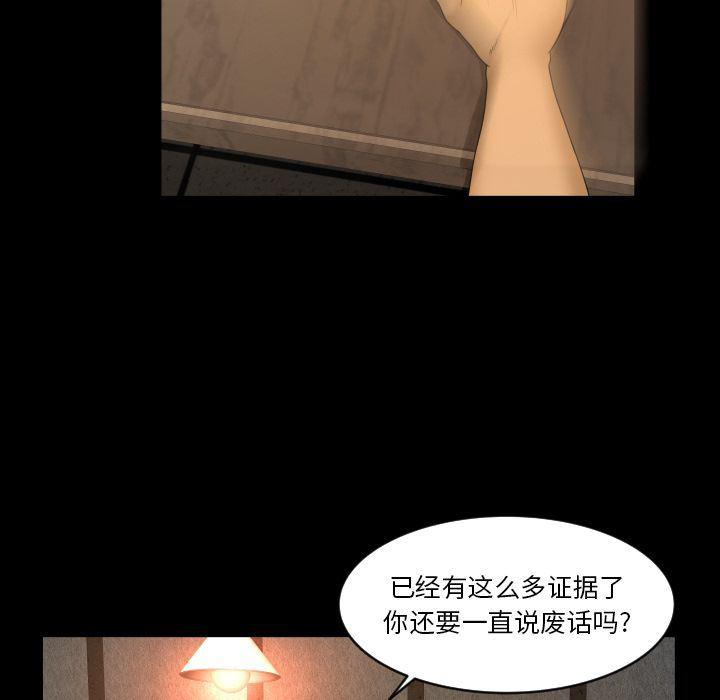 哈哈漫画网韩漫全集-专属契约:第33话无删减无遮挡章节图片 