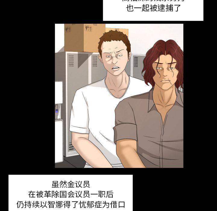 哈哈漫画网韩漫全集-专属契约:第33话无删减无遮挡章节图片 