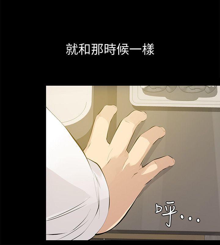 节约用水漫画韩漫全集-第1话-挚友危险的提议无删减无遮挡章节图片 