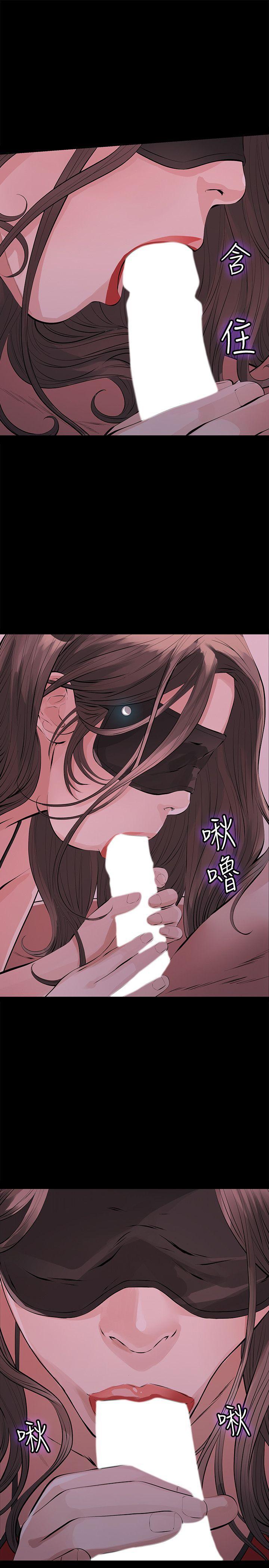 节约用水漫画韩漫全集-第1话-挚友危险的提议无删减无遮挡章节图片 