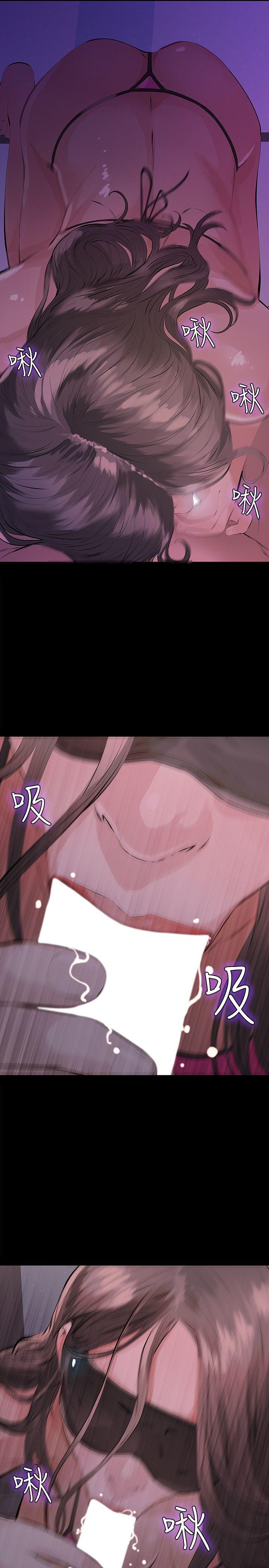 节约用水漫画韩漫全集-第1话-挚友危险的提议无删减无遮挡章节图片 