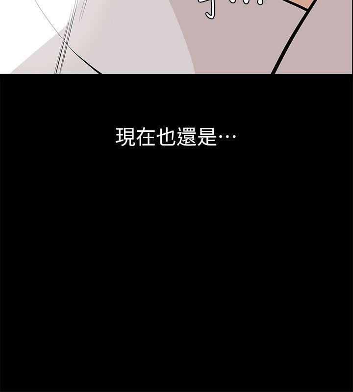 节约用水漫画韩漫全集-第1话-挚友危险的提议无删减无遮挡章节图片 