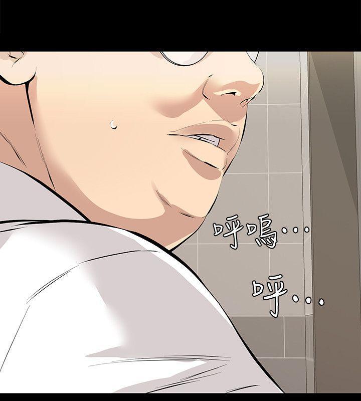 节约用水漫画韩漫全集-第1话-挚友危险的提议无删减无遮挡章节图片 