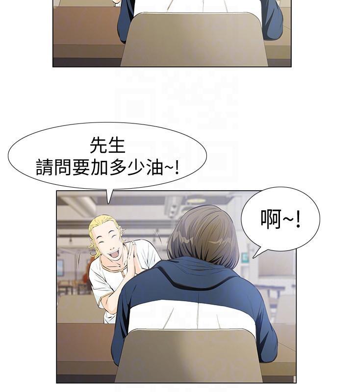 节约用水漫画韩漫全集-第2话-在小房间偷偷来的两人无删减无遮挡章节图片 
