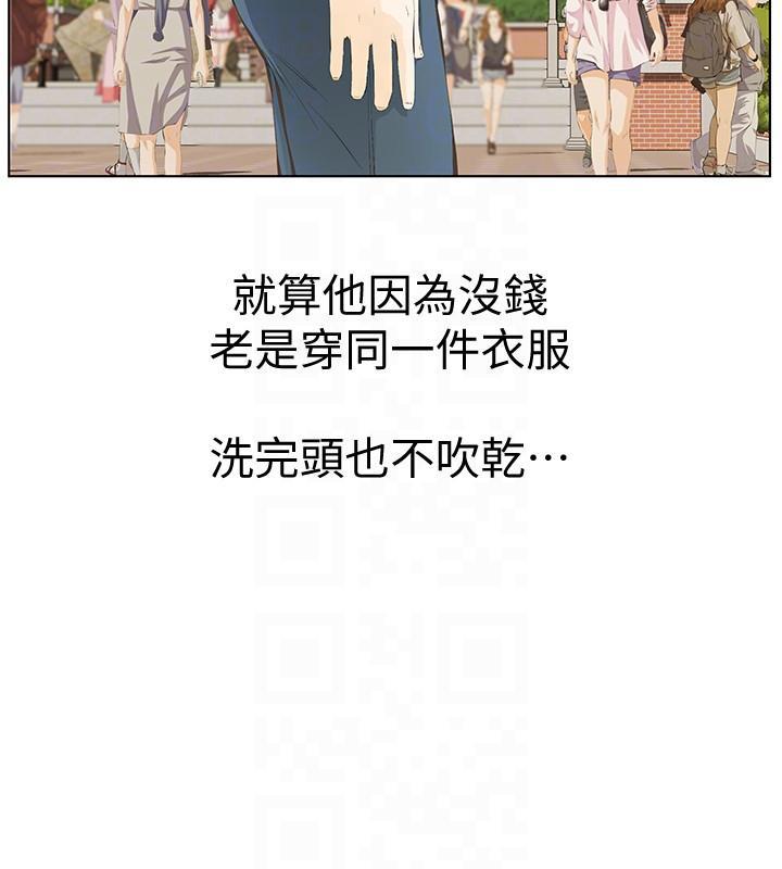 节约用水漫画韩漫全集-第2话-在小房间偷偷来的两人无删减无遮挡章节图片 