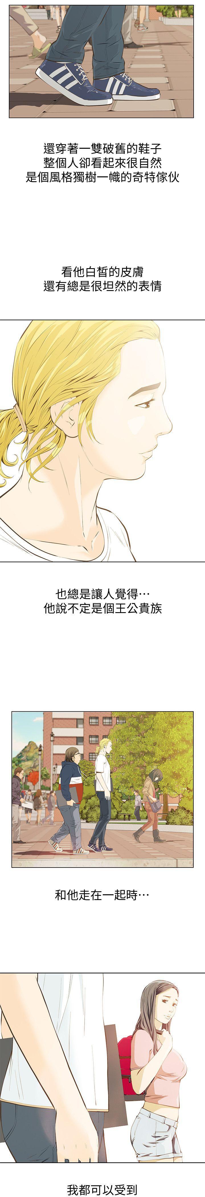 节约用水漫画韩漫全集-第2话-在小房间偷偷来的两人无删减无遮挡章节图片 