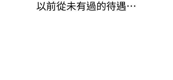 节约用水漫画韩漫全集-第2话-在小房间偷偷来的两人无删减无遮挡章节图片 
