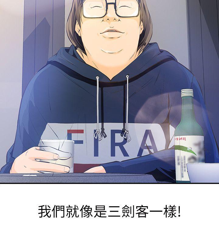 节约用水漫画韩漫全集-第2话-在小房间偷偷来的两人无删减无遮挡章节图片 
