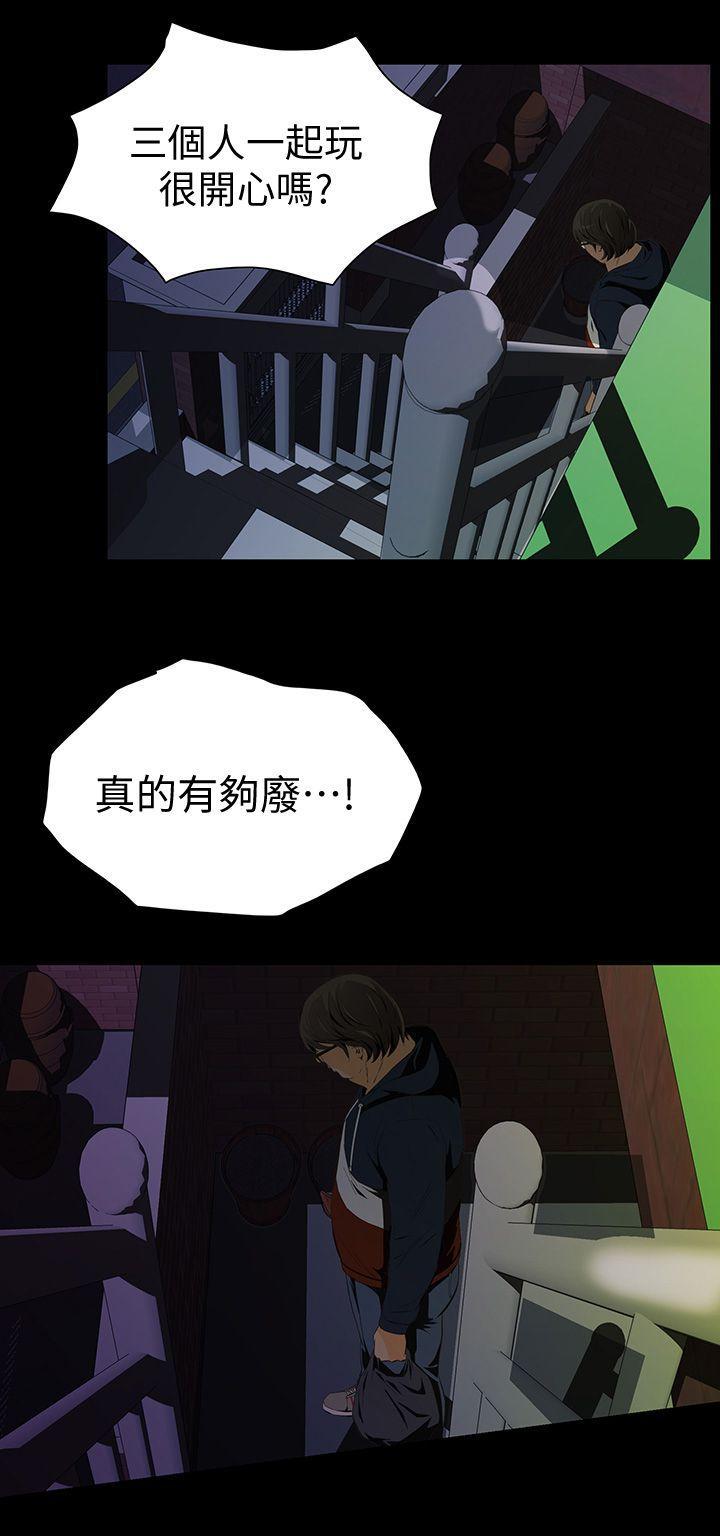 节约用水漫画韩漫全集-第2话-在小房间偷偷来的两人无删减无遮挡章节图片 