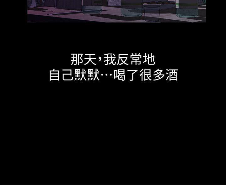 节约用水漫画韩漫全集-第2话-在小房间偷偷来的两人无删减无遮挡章节图片 
