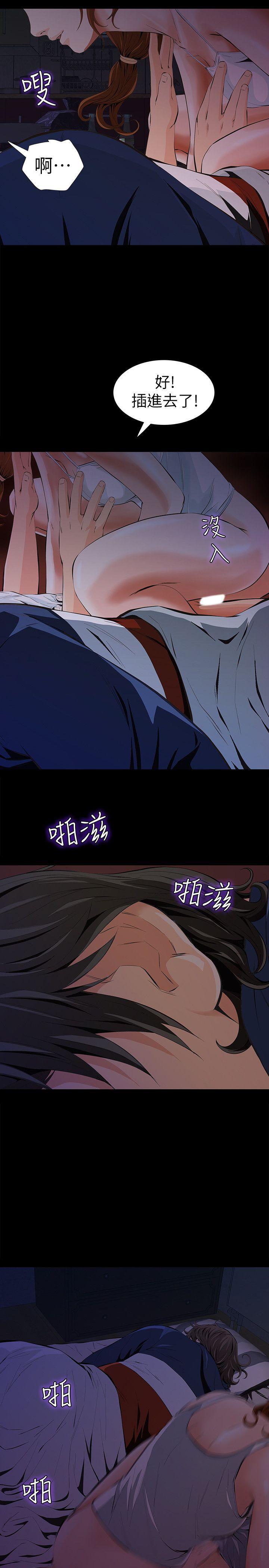 节约用水漫画韩漫全集-第2话-在小房间偷偷来的两人无删减无遮挡章节图片 