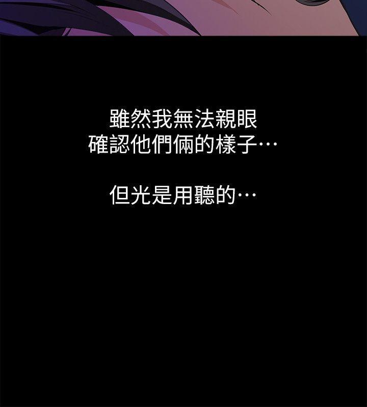 节约用水漫画韩漫全集-第3话-我不在家的时候&hellip;无删减无遮挡章节图片 