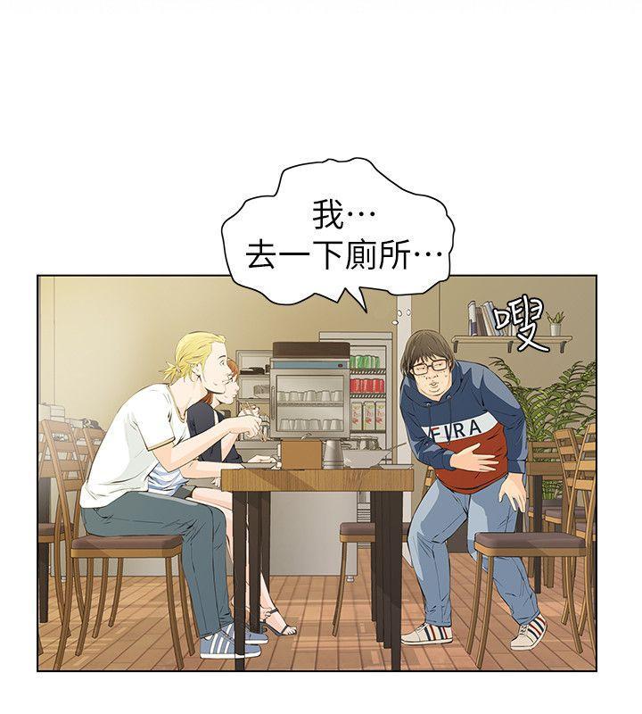 节约用水漫画韩漫全集-第3话-我不在家的时候&hellip;无删减无遮挡章节图片 