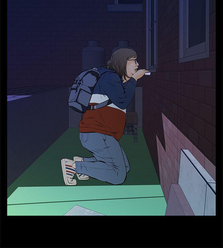 节约用水漫画韩漫全集-第4话-朋友的女友睡在我面前&hellip;无删减无遮挡章节图片 
