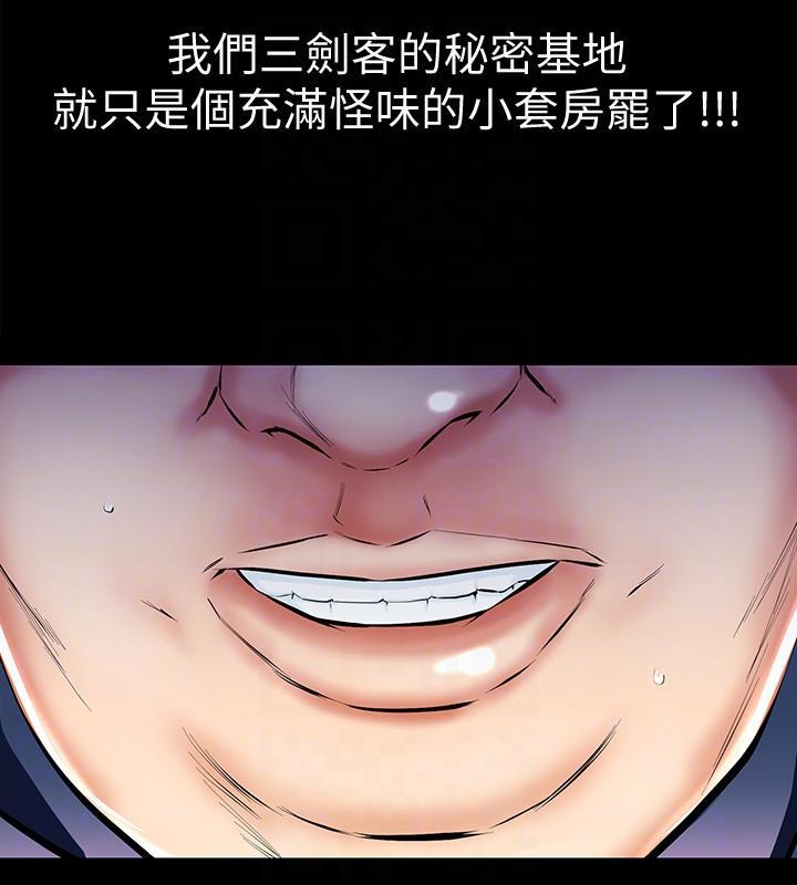 节约用水漫画韩漫全集-第4话-朋友的女友睡在我面前&hellip;无删减无遮挡章节图片 