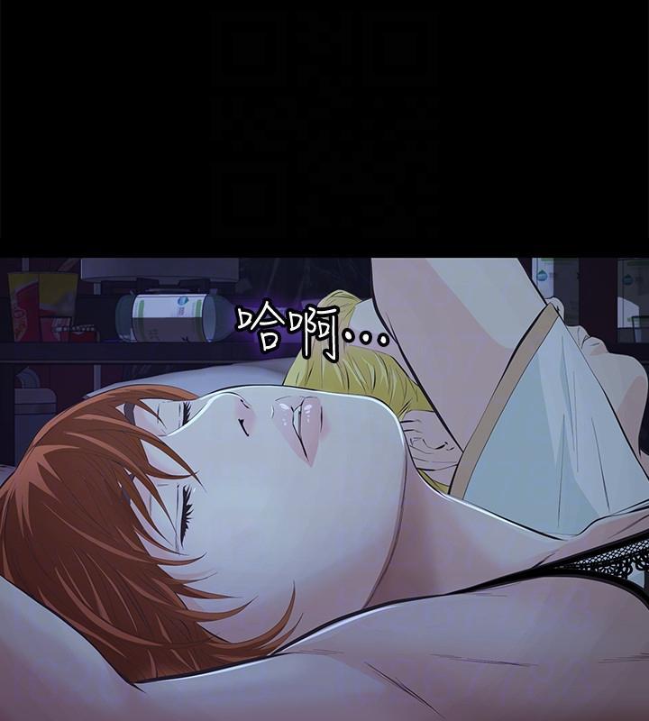 节约用水漫画韩漫全集-第4话-朋友的女友睡在我面前&hellip;无删减无遮挡章节图片 