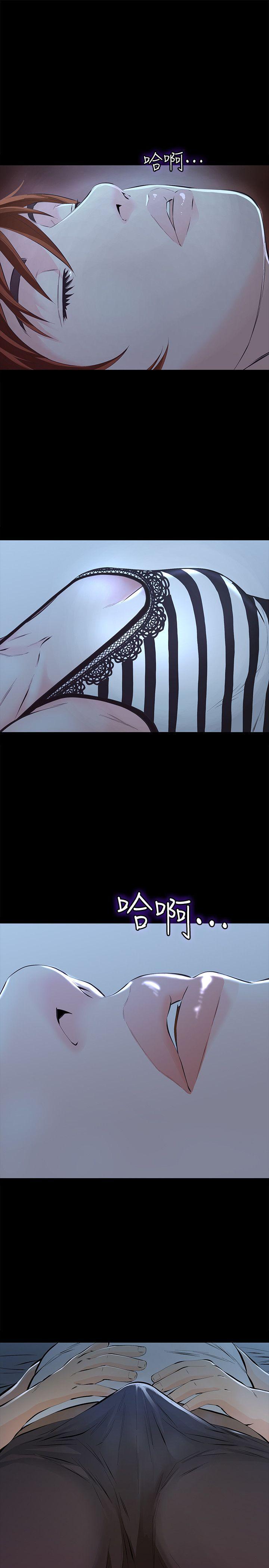 节约用水漫画韩漫全集-第4话-朋友的女友睡在我面前&hellip;无删减无遮挡章节图片 