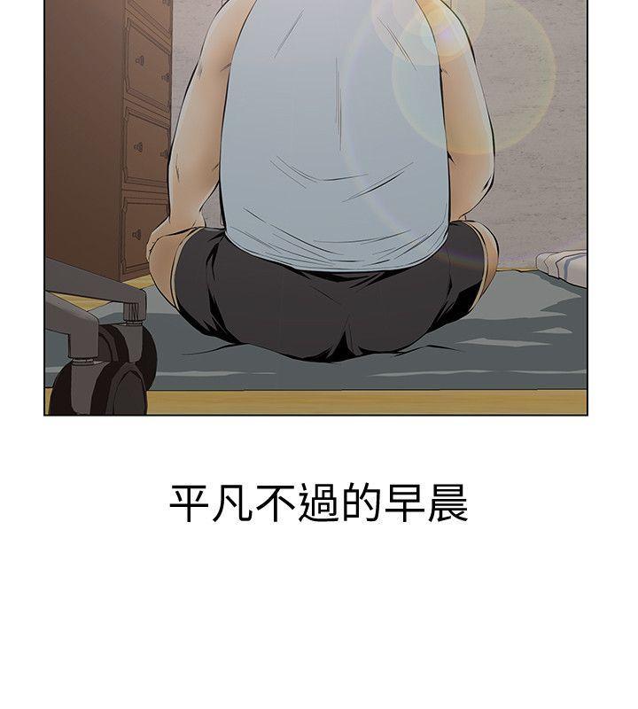 节约用水漫画韩漫全集-第4话-朋友的女友睡在我面前&hellip;无删减无遮挡章节图片 