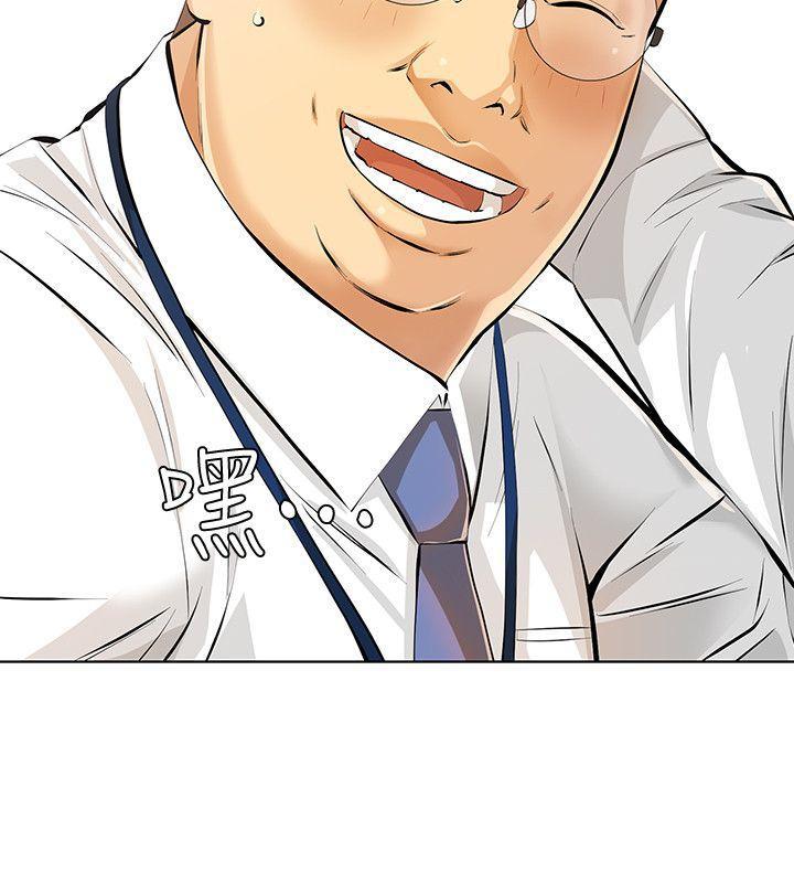 节约用水漫画韩漫全集-第5话-轻易到手的女人无删减无遮挡章节图片 