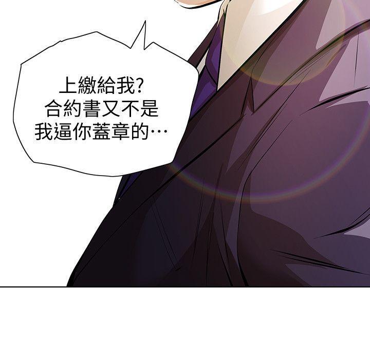 节约用水漫画韩漫全集-第5话-轻易到手的女人无删减无遮挡章节图片 