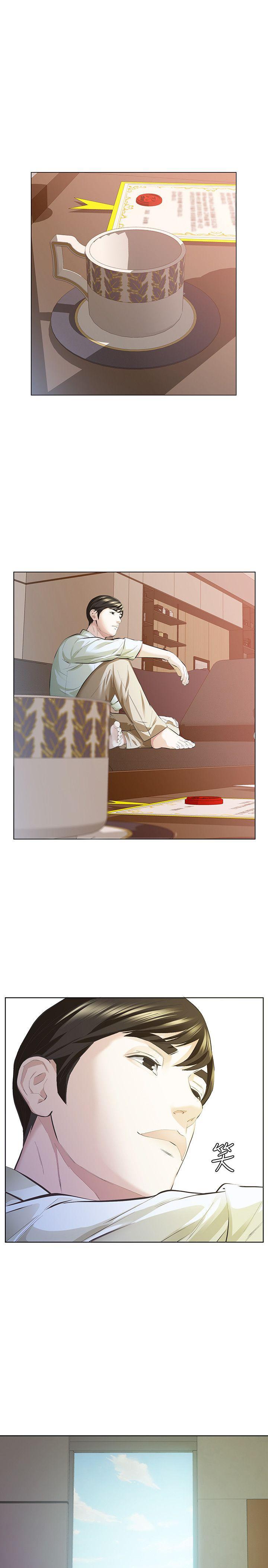 节约用水漫画韩漫全集-第6话-宛心在皇家饭店等你&hellip;无删减无遮挡章节图片 