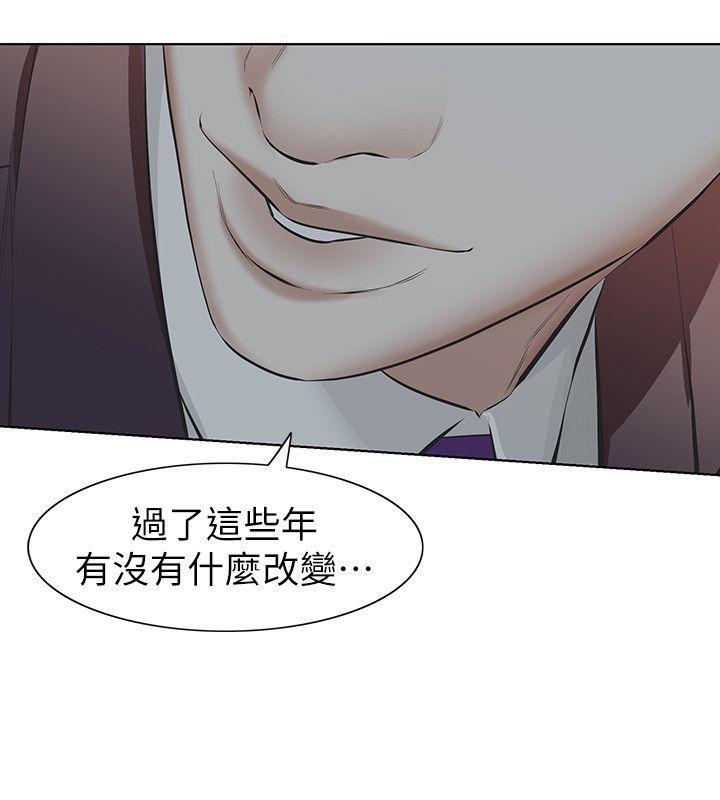 节约用水漫画韩漫全集-第6话-宛心在皇家饭店等你&hellip;无删减无遮挡章节图片 
