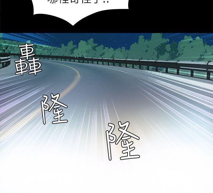 节约用水漫画韩漫全集-第6话-宛心在皇家饭店等你&hellip;无删减无遮挡章节图片 