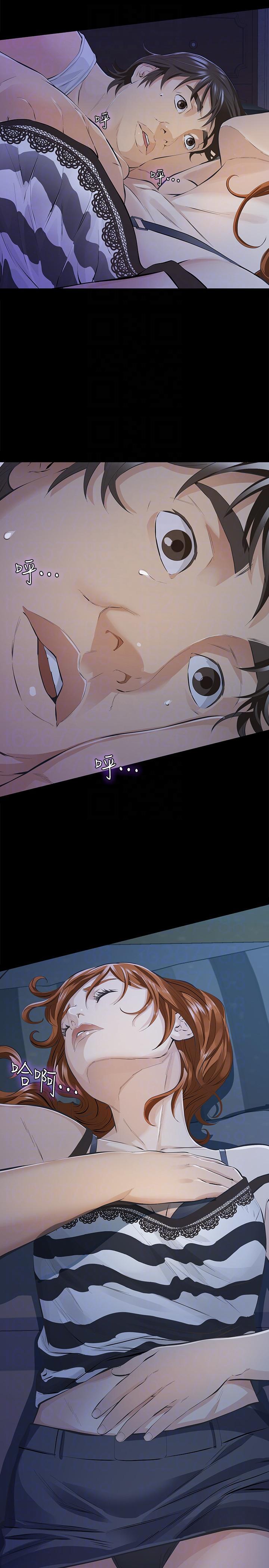 节约用水漫画韩漫全集-第7话-第二次机会&hellip;无删减无遮挡章节图片 