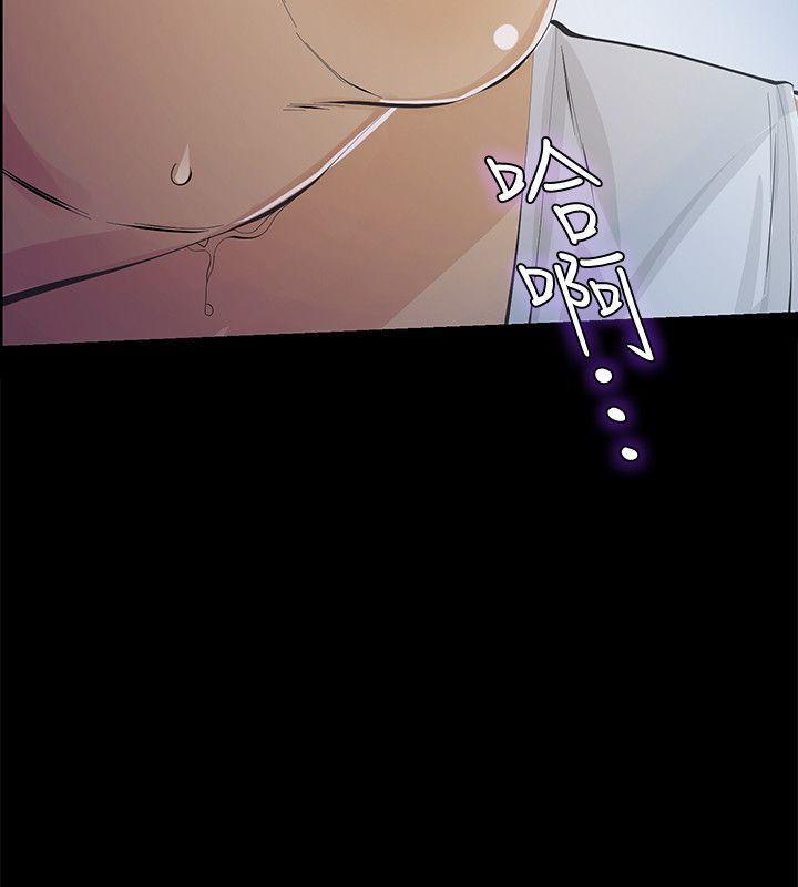 节约用水漫画韩漫全集-第7话-第二次机会&hellip;无删减无遮挡章节图片 
