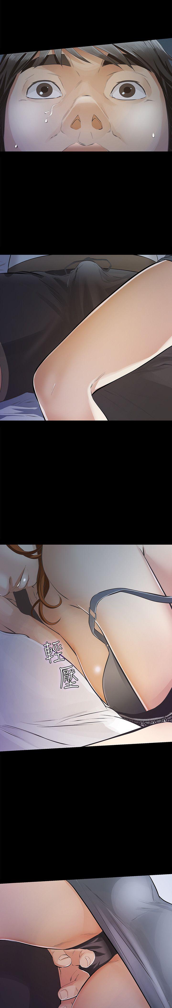 节约用水漫画韩漫全集-第7话-第二次机会&hellip;无删减无遮挡章节图片 