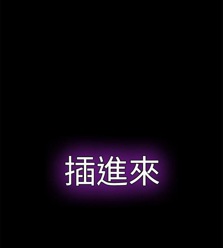 节约用水漫画韩漫全集-第7话-第二次机会&hellip;无删减无遮挡章节图片 