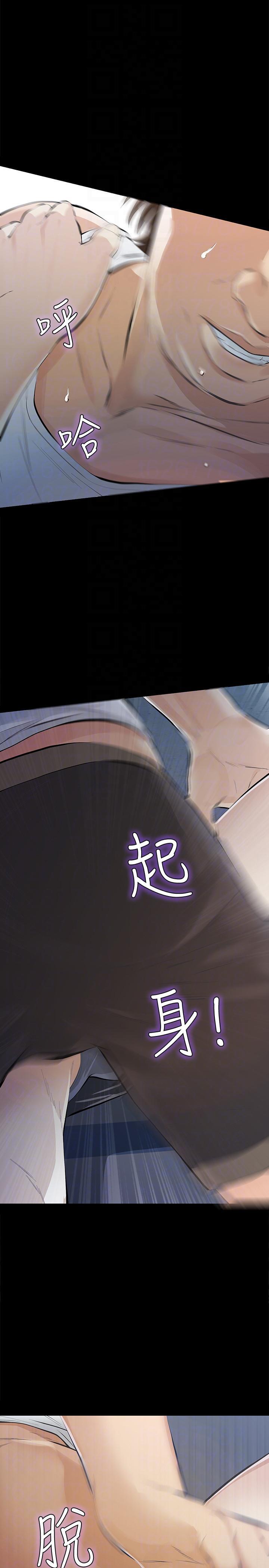 节约用水漫画韩漫全集-第7话-第二次机会&hellip;无删减无遮挡章节图片 