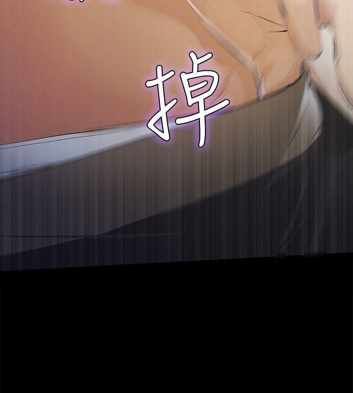 节约用水漫画韩漫全集-第7话-第二次机会&hellip;无删减无遮挡章节图片 