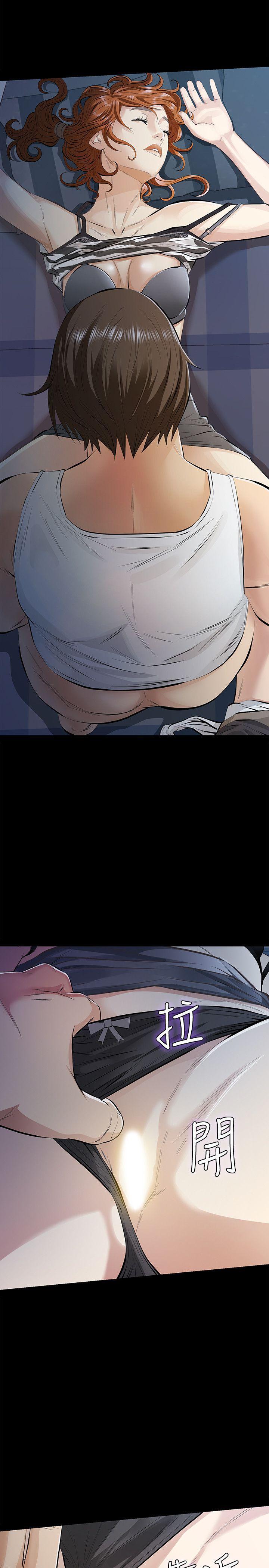 节约用水漫画韩漫全集-第7话-第二次机会&hellip;无删减无遮挡章节图片 