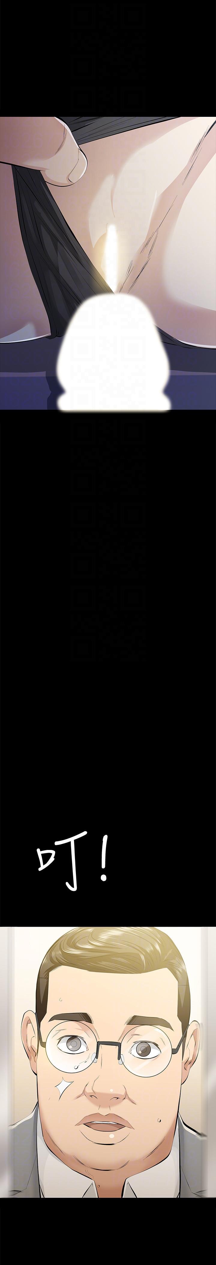 节约用水漫画韩漫全集-第7话-第二次机会&hellip;无删减无遮挡章节图片 