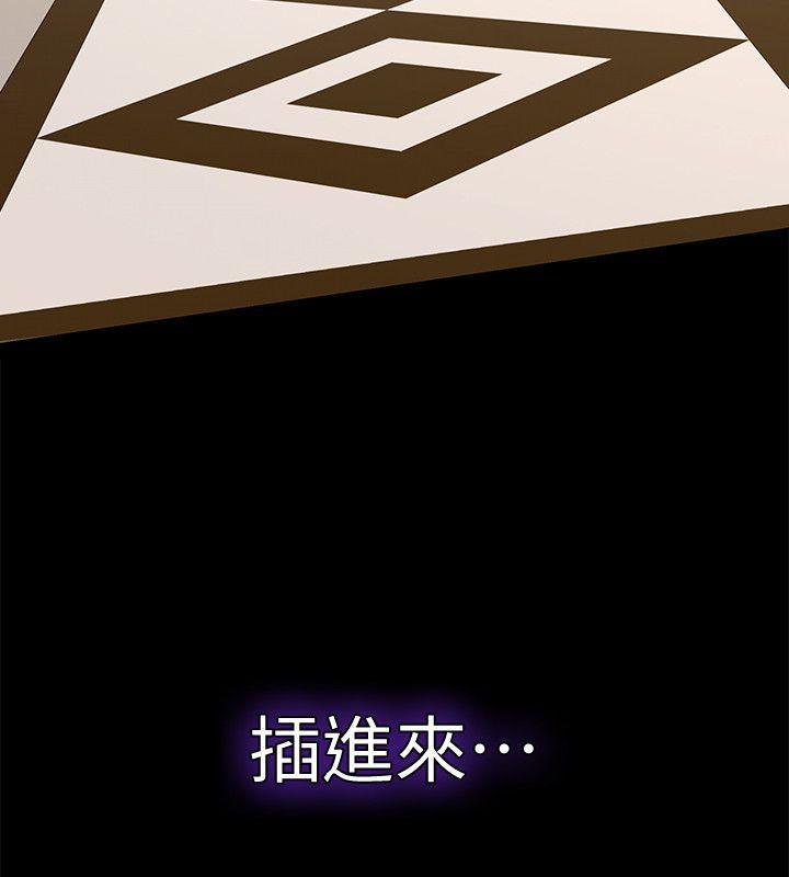 节约用水漫画韩漫全集-第7话-第二次机会&hellip;无删减无遮挡章节图片 