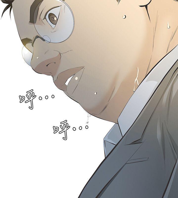 节约用水漫画韩漫全集-第7话-第二次机会&hellip;无删减无遮挡章节图片 