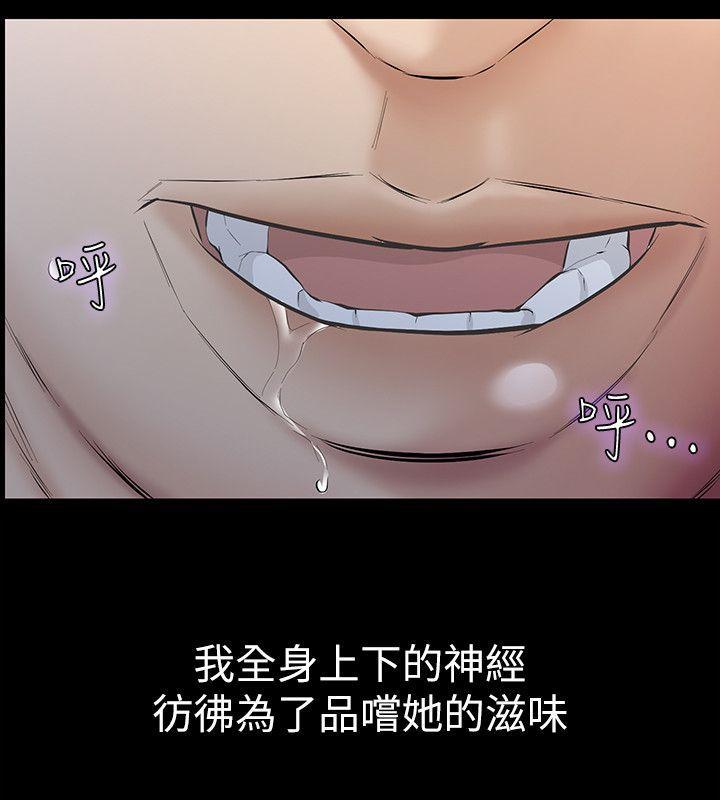 节约用水漫画韩漫全集-第8话-终于上到朋友的女友无删减无遮挡章节图片 