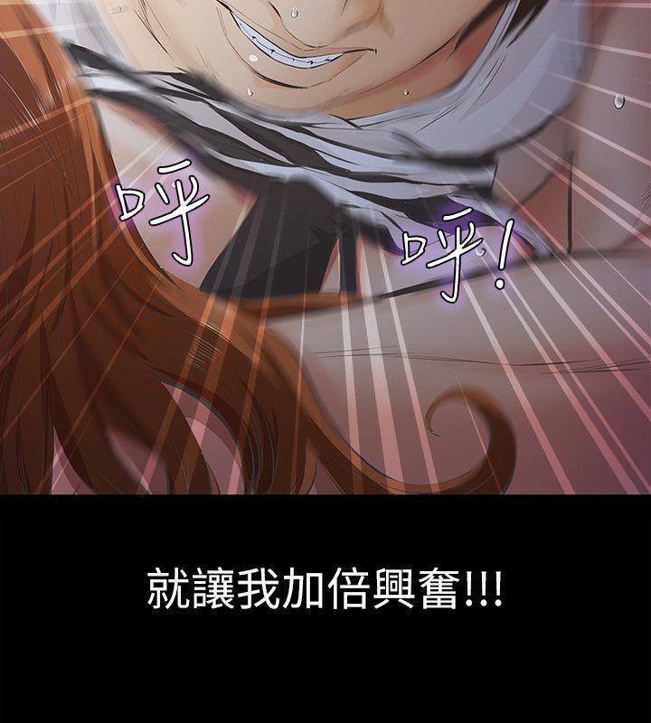 节约用水漫画韩漫全集-第8话-终于上到朋友的女友无删减无遮挡章节图片 