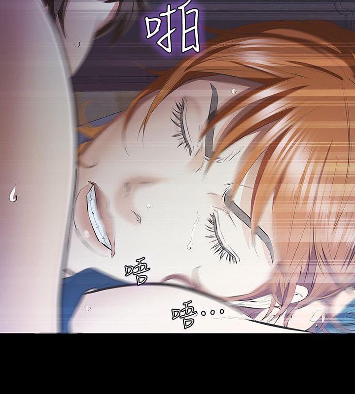 节约用水漫画韩漫全集-第8话-终于上到朋友的女友无删减无遮挡章节图片 
