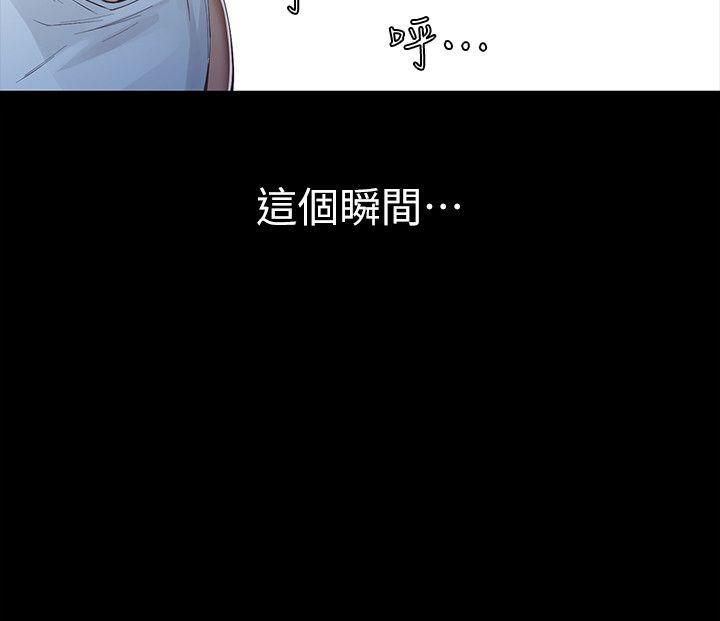 节约用水漫画韩漫全集-第8话-终于上到朋友的女友无删减无遮挡章节图片 