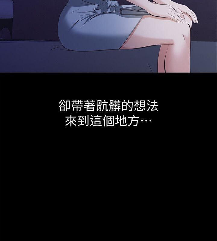 节约用水漫画韩漫全集-第8话-终于上到朋友的女友无删减无遮挡章节图片 