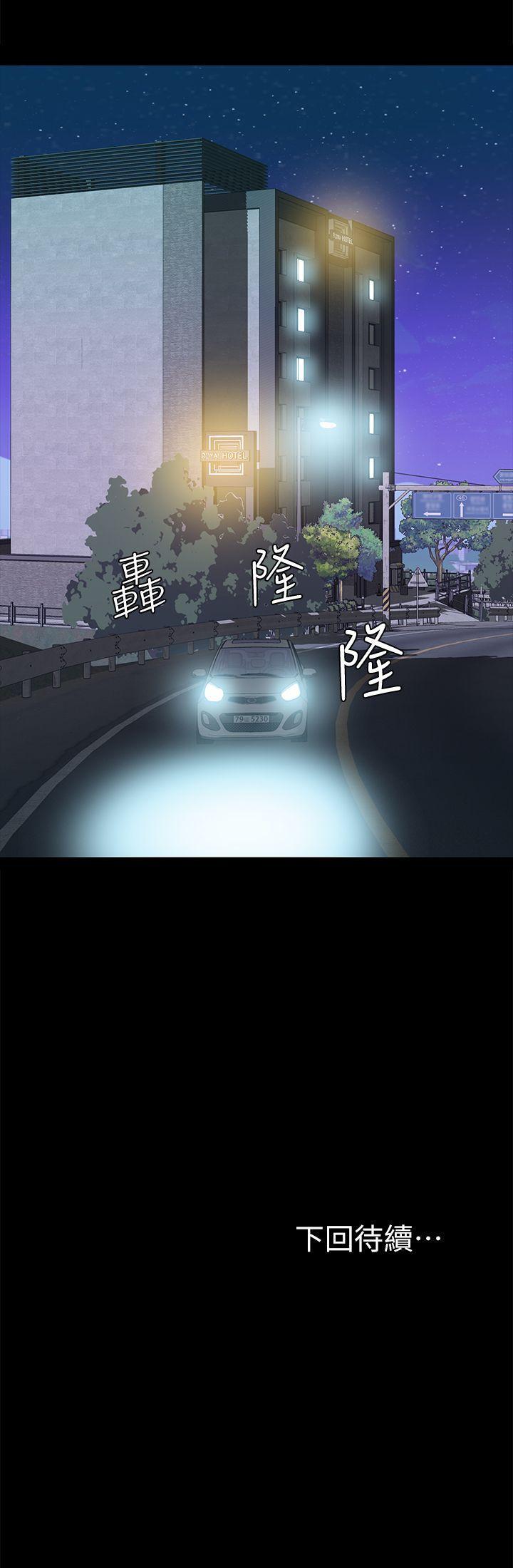 节约用水漫画韩漫全集-第8话-终于上到朋友的女友无删减无遮挡章节图片 